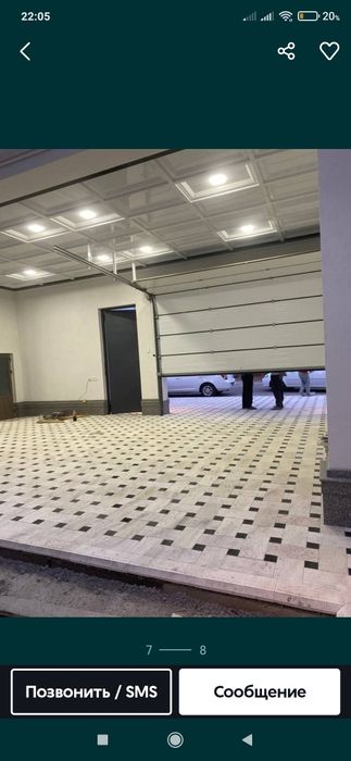 Брусчатка усталар