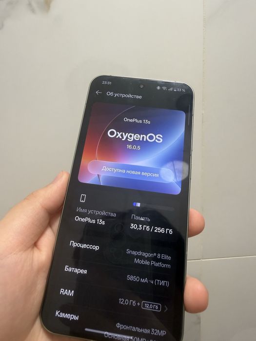 Продажа oneplus 13s global