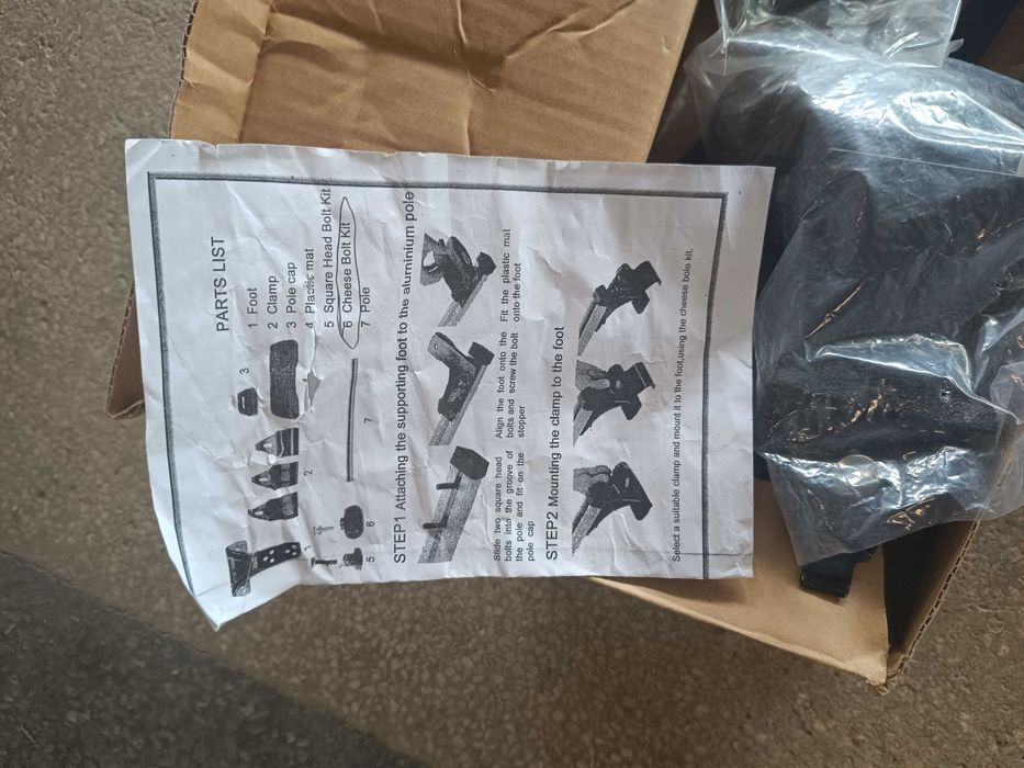 Багажник за кола