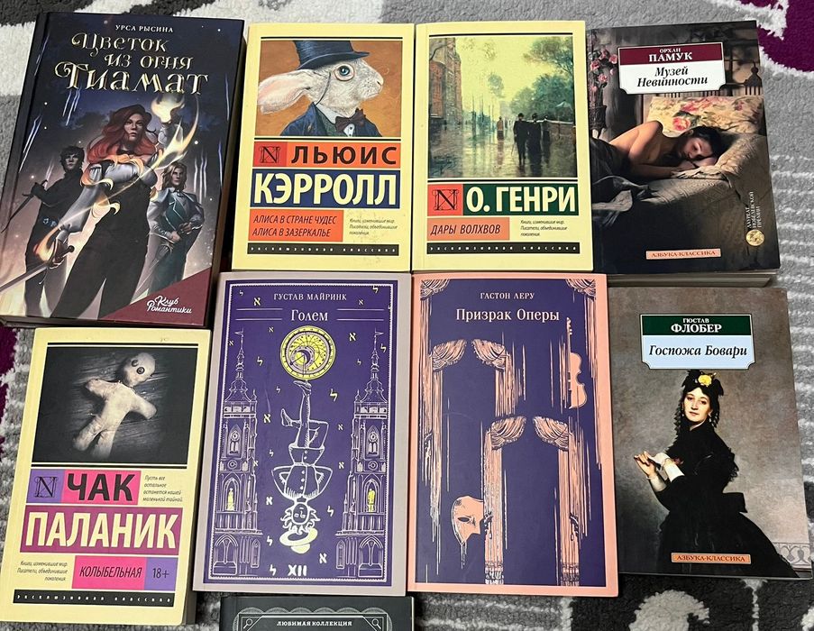 Книги!как новые!