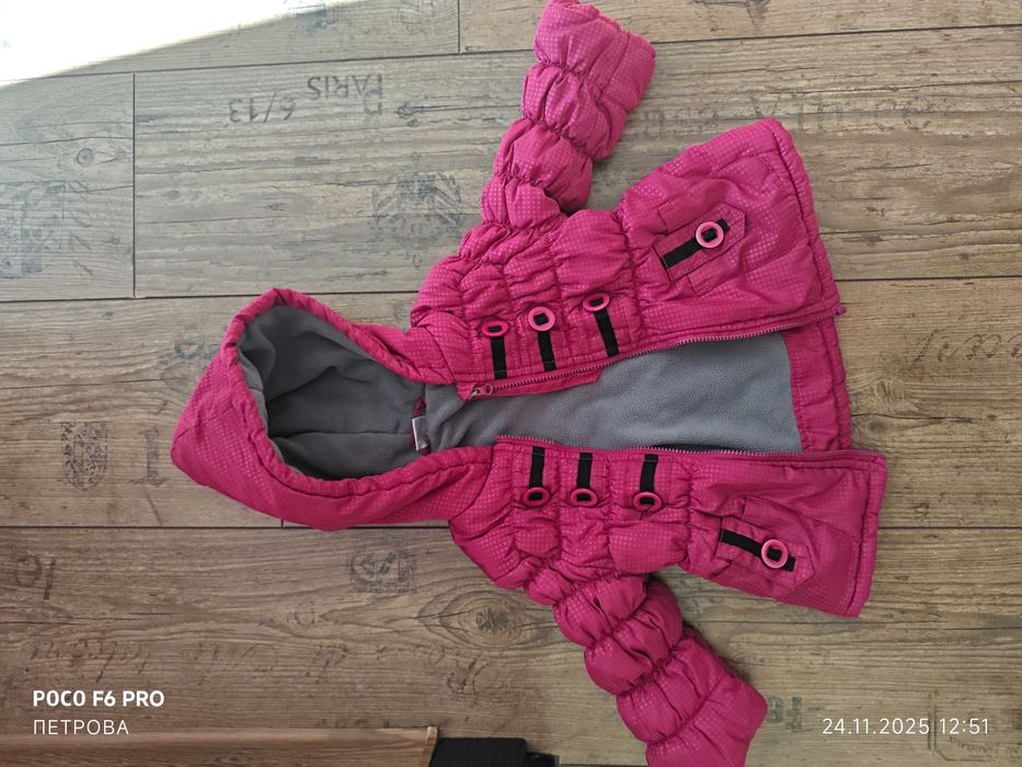 Детско зимно яке