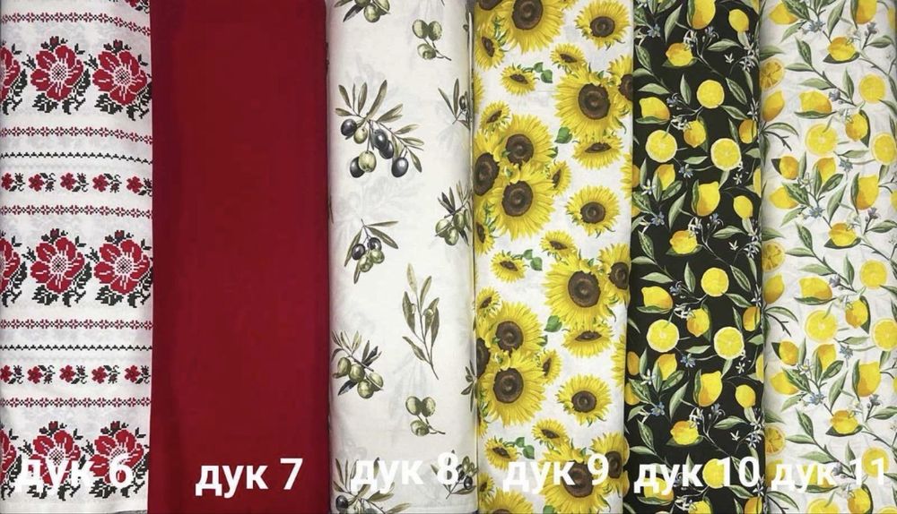 ДУК хидрофобиран плат за покривки, тапицеране на мебели, декорация