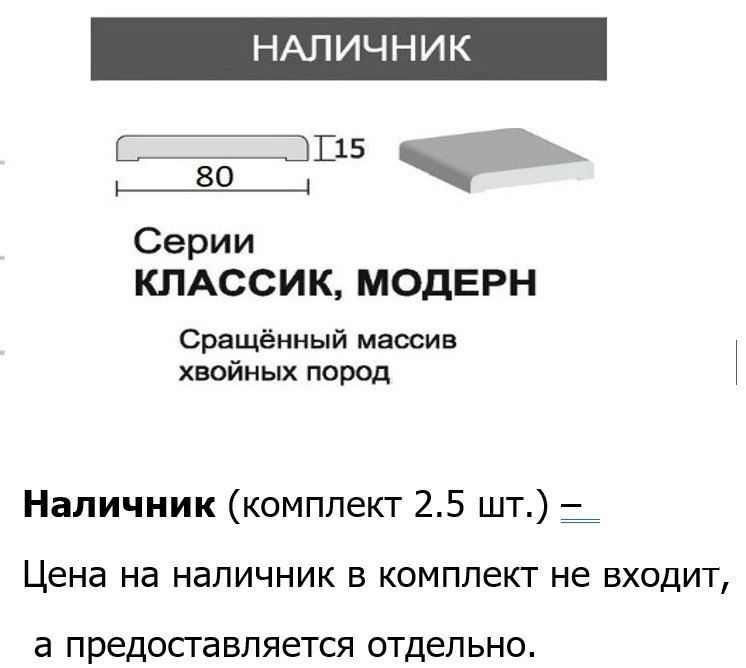 Межкомнатные двери для сауны из Белоруси из натурального дерево