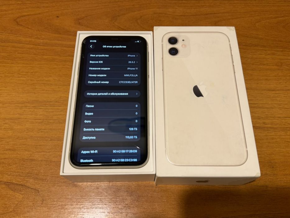 Iphone 11 128gb продам