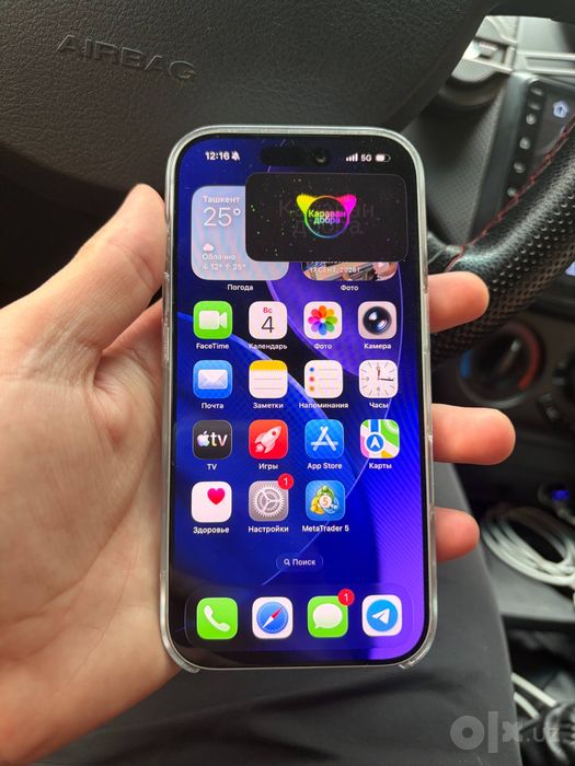 Iphone 17 pro 29 sikl
