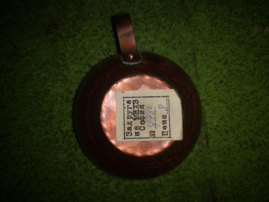 Комплект медни съдове