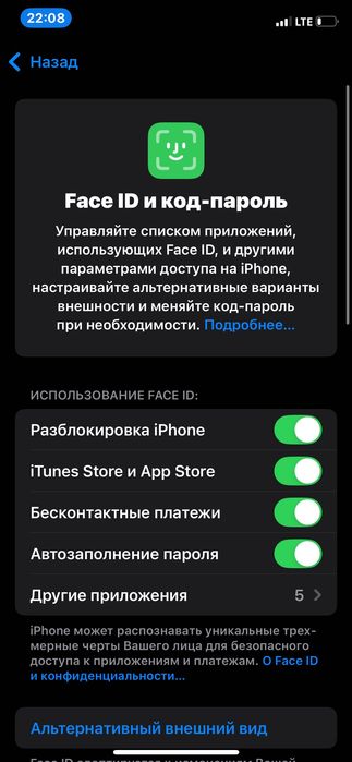 Iphone XS 64/ Gb srochnaa