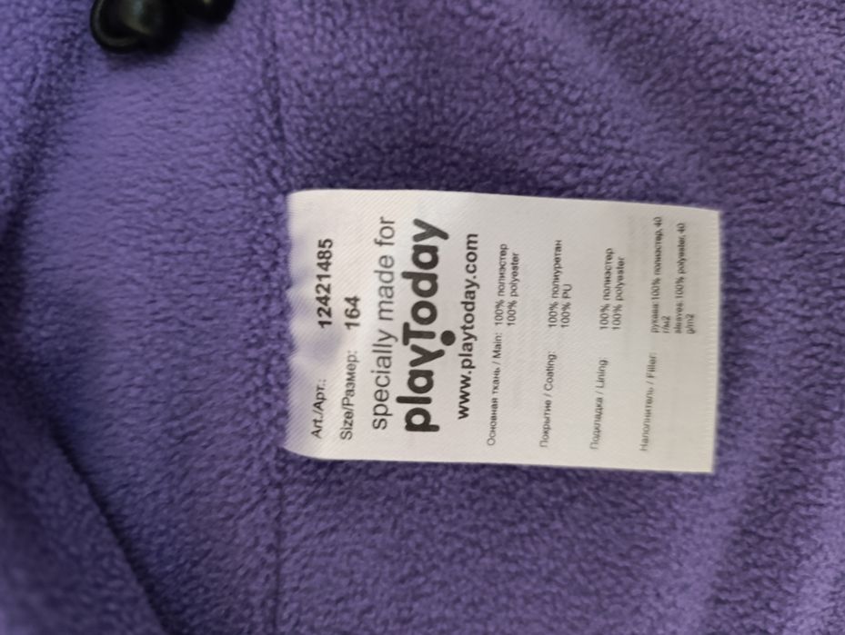 Продам куртку демисезонную