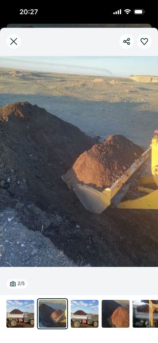 Продам перегной конски и говяжи