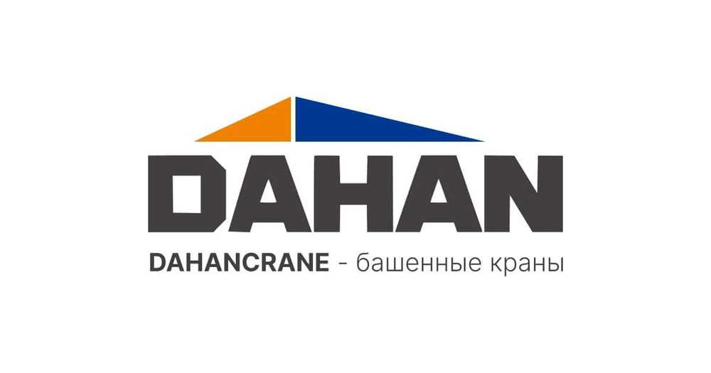 Башенный кран от DAHAN 2025