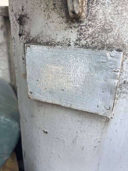 Трансформатор ТМ-100