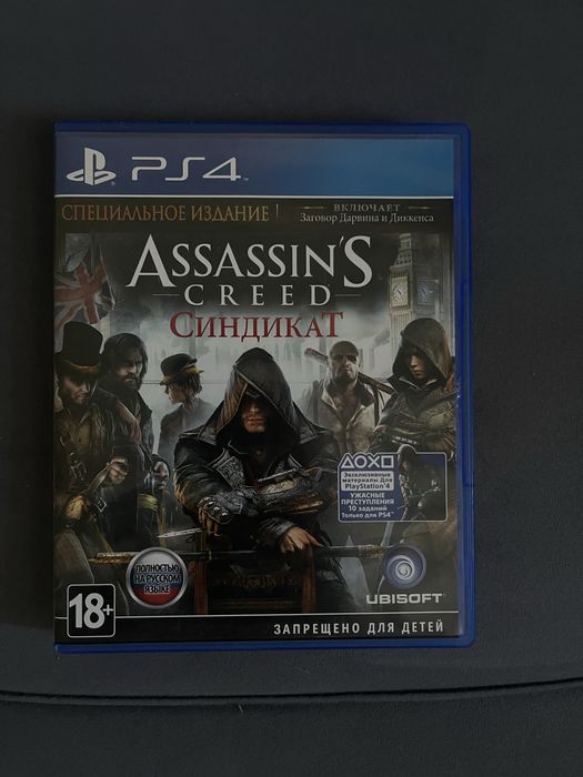 диски на ps4.
