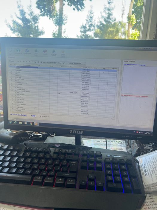 AnyDesk programa kampyuter