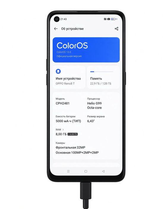 Продам OPPO Reno 8T
