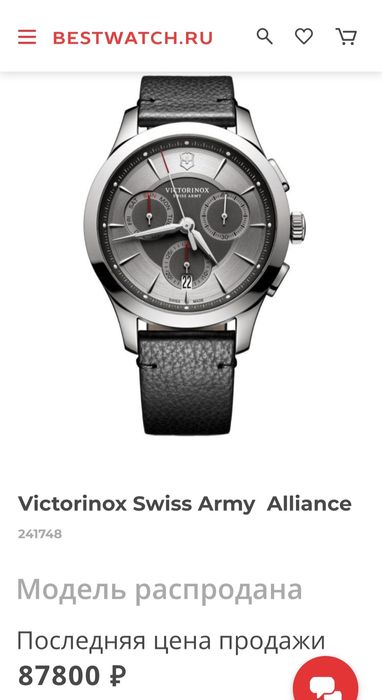 Часы мужские оригинал