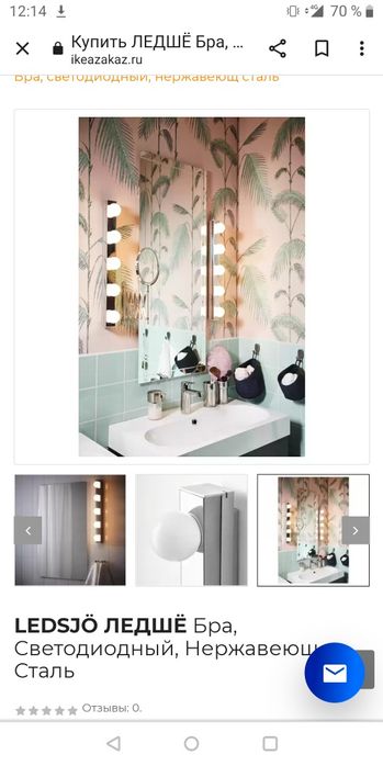 Лампы Икея для зеркала визажиста