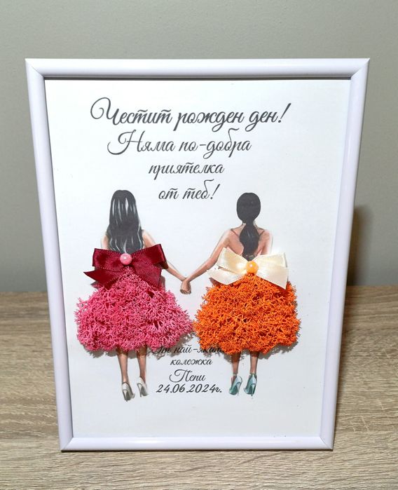 3D постер в рамка със скандинавски мъх