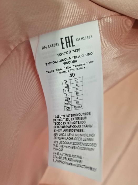 Сако Pinko с колан