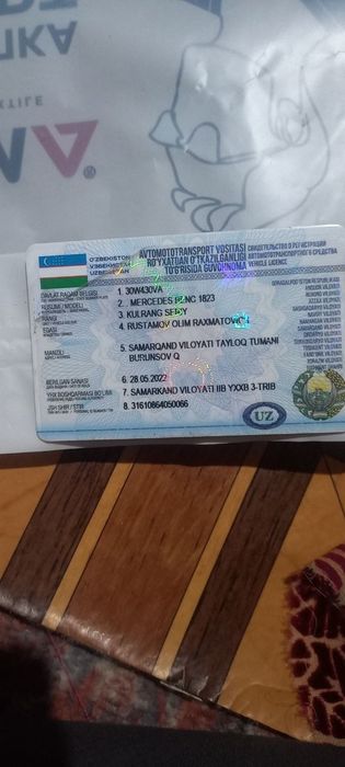 Машина зур холатда