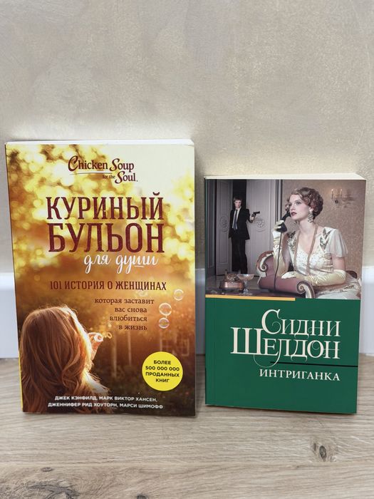 Продаются книги по 40 000