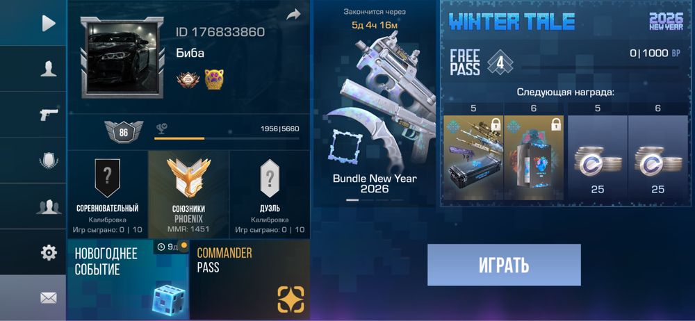 Продам стендофф акк первым не иду