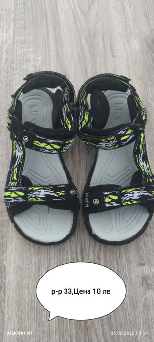 Детски сандали Adidas,Fila