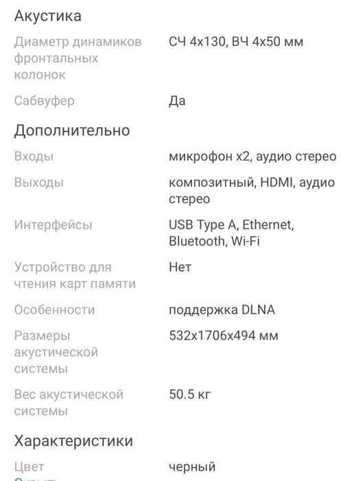 Музыкальный центр SONY