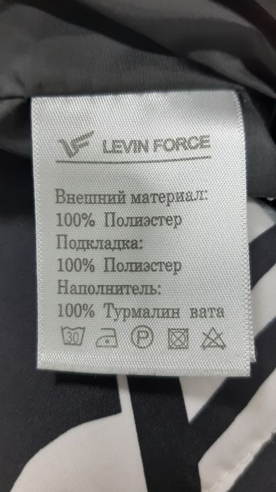 Зимняя парка на девочку