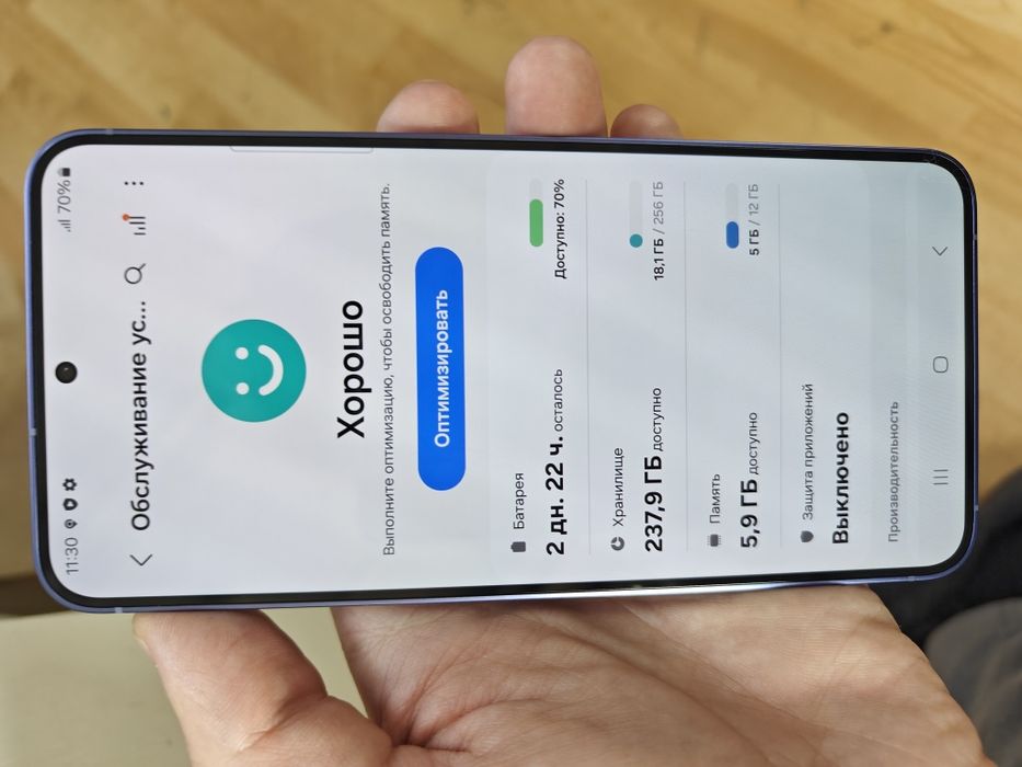 Samsung s24 plus 259гб