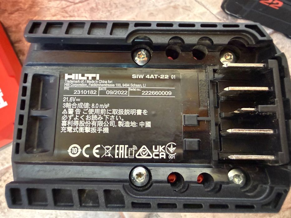 Hilti SIW 4AT-22 Nuron 1/2 + батерия 5.2Ah + зарядно + куфар