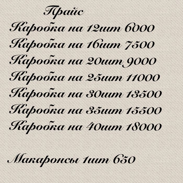 Клубника в шоколаде! Макаронсы. Майкудук