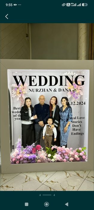 Фото зона сатылады