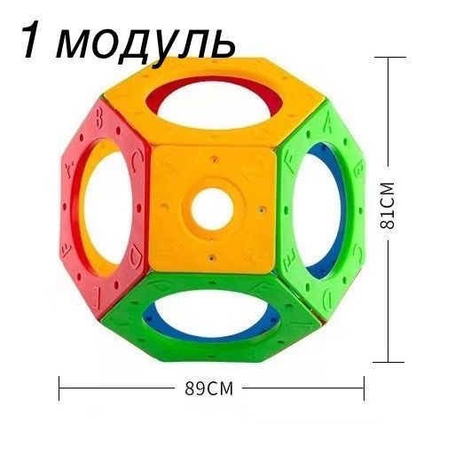 Детские игровые модули