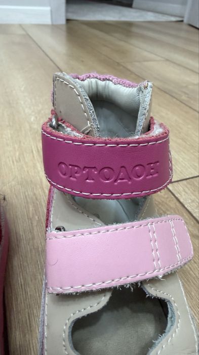 Ортопедические сандали
