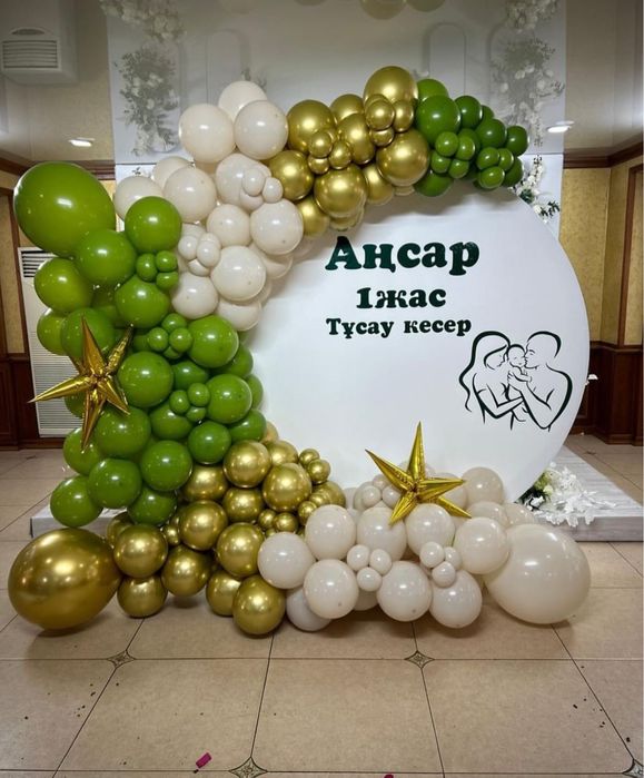 Фотозона на любой празник