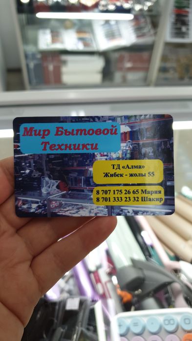 Картрейдер для айфона и Type-C