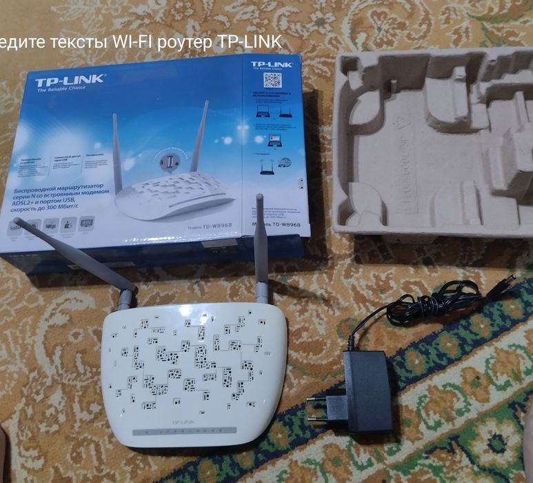 WI-FI роутер TP-LINK в отличном состоянии