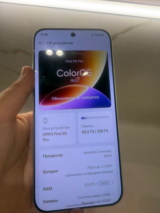 Oppo find x9 pro