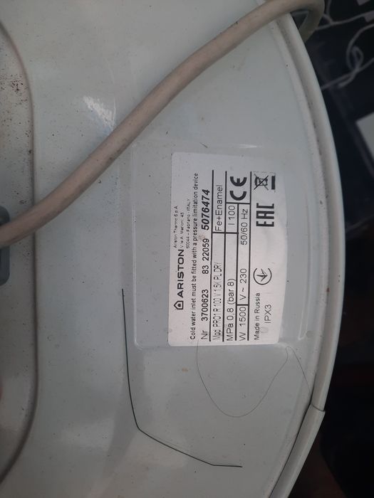 Аристон рабочий б/У 100 л