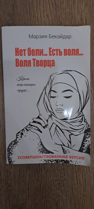 Книги для саморазвития