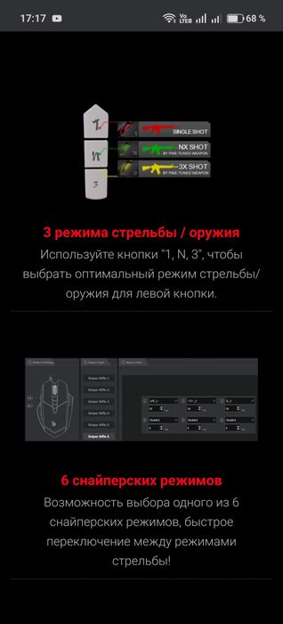 Мышка Bloody P30pro