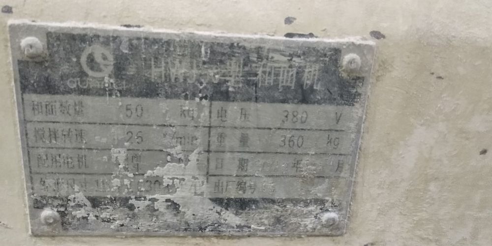 Мишалка сотилади