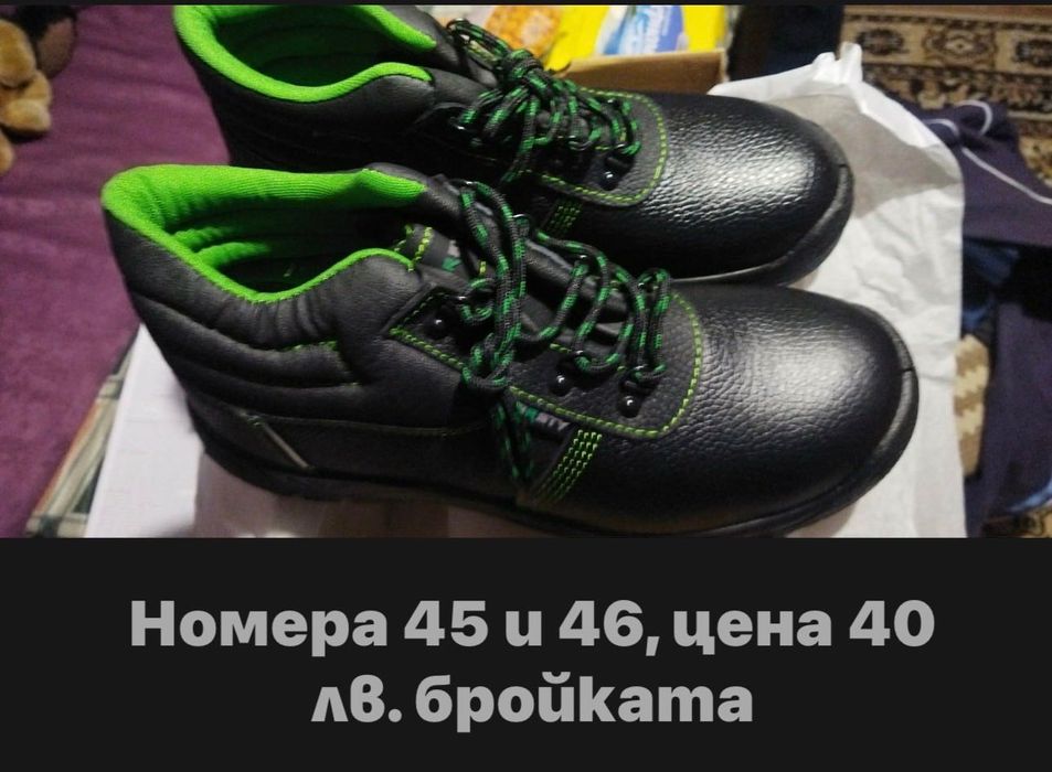 работни обувки с висок клас на защита S 3