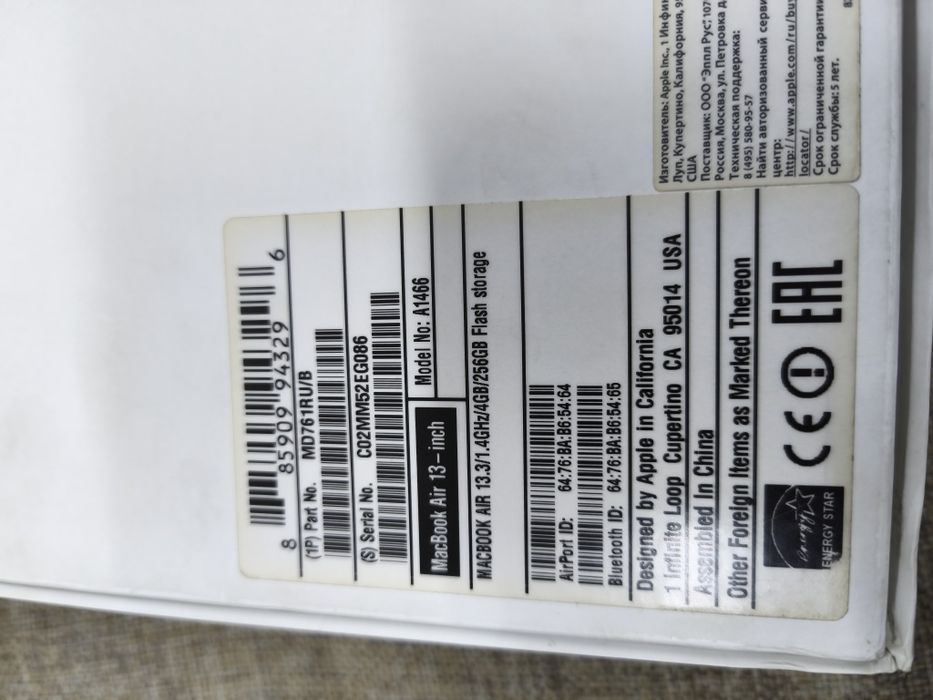Macbook Apple core i5