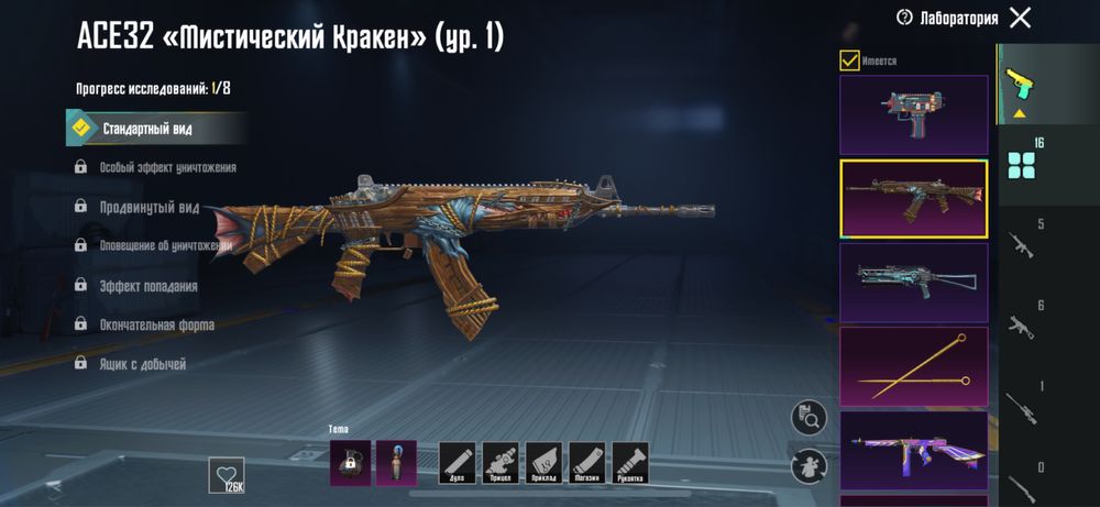 Аккаунт pubg mobile