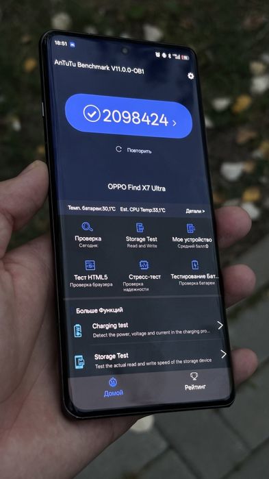 Oppo find x7 ultra 16/256гб
