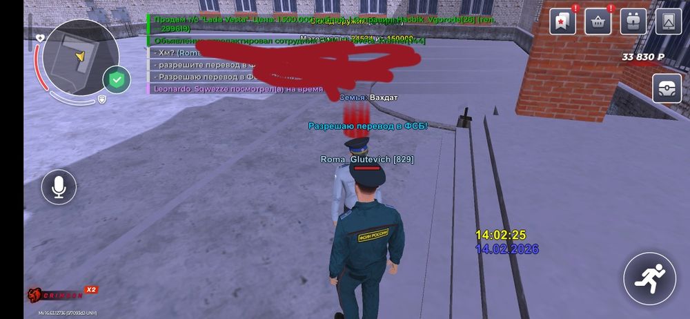 Обмен на стендоф голды