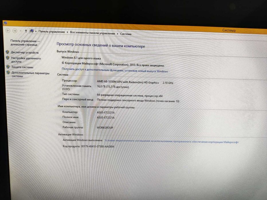 Моноблок ASUS ET-2221A
