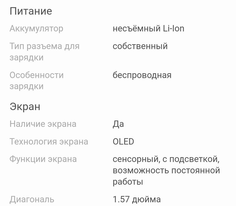 Продам Смарт-часы Apple Watch SE 2 Gen (2022]