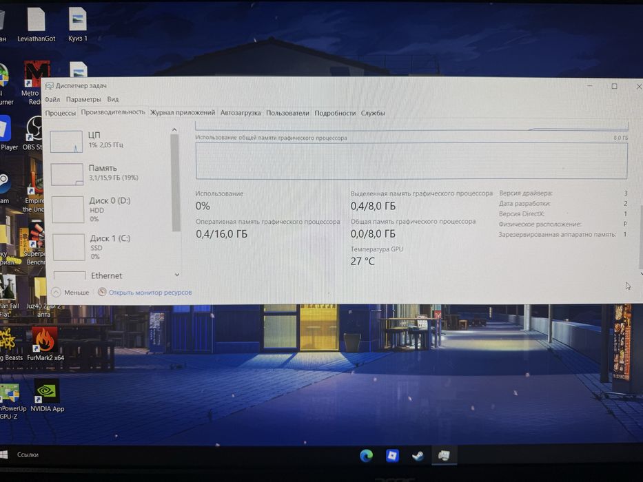 Видеокарта gtx 1070 ti